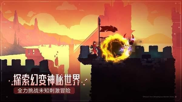 死亡细胞中文版  v1.1.10图3