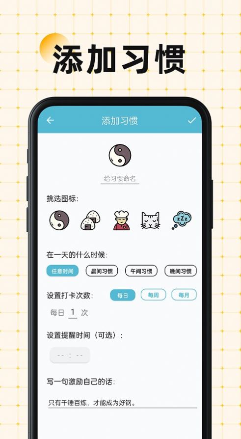 南瓜万宝箱  v1.0.0图2