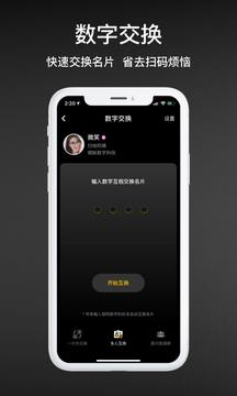 V脉  v1.6.9图4