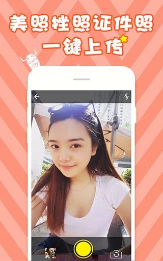 什么鬼  v1.4.5图2