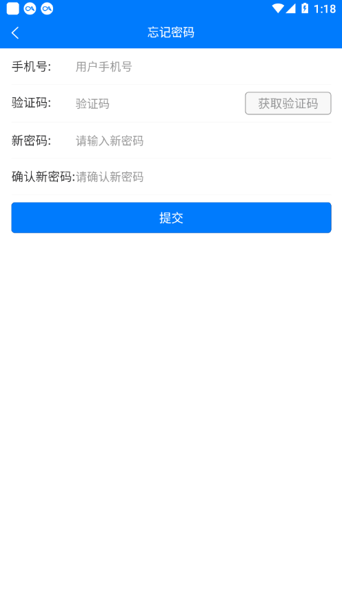 掌上聚房通  v2.0.11图2