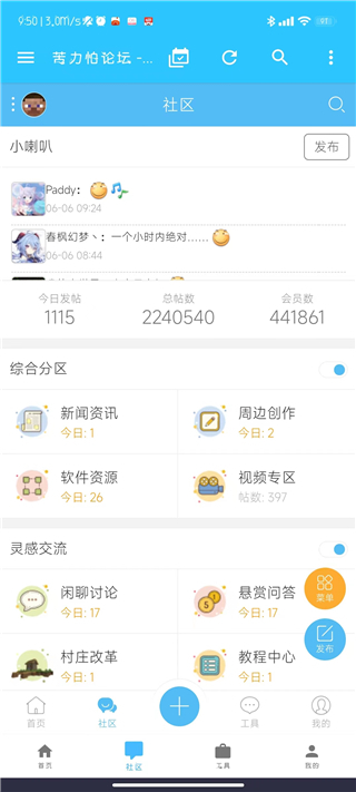 苦力怕论坛安装模组  v4.0.0图2