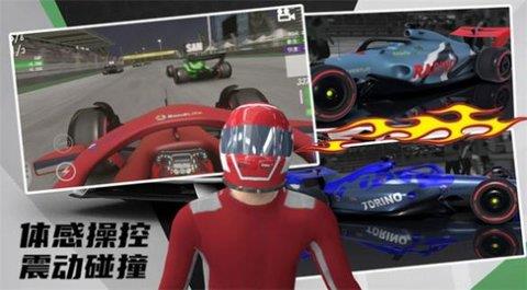 极限越野3D赛车  v1.0图3