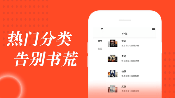 追书大全1.0.4版下载  v1.0.6图1