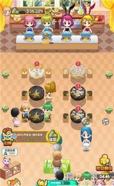 如意餐厅红包版  v1.0图3