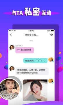 小怪兽  v4.2.1图4