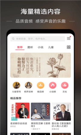 若可音乐  v1.1.4图3