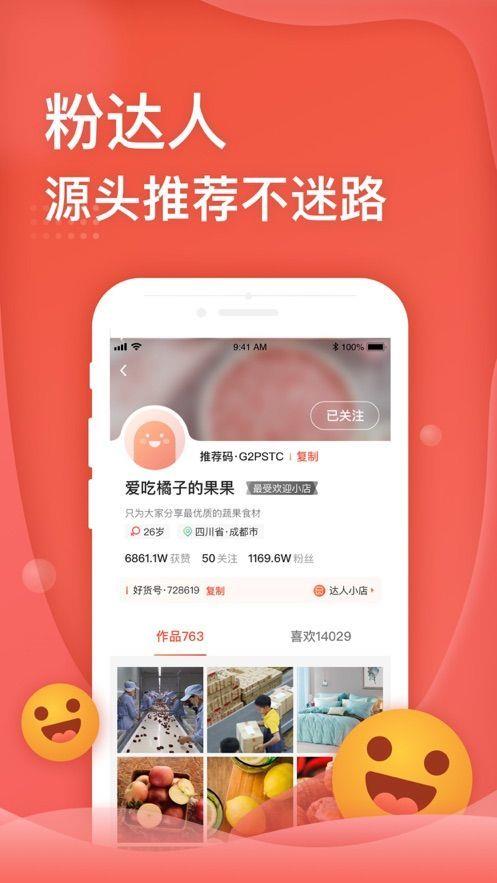 每日源拍  v2.2.1图2