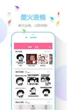 图个乐  v2.1.1图2