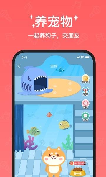 宠我语音交友  v2021.07.09图4