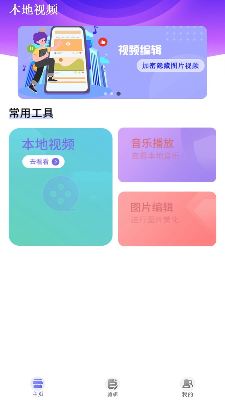 旧版月光宝盒app下载安装  v1.0.20230616图2