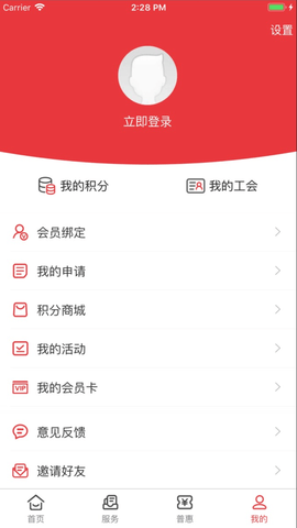 星工娘家人  v3.6.9图3