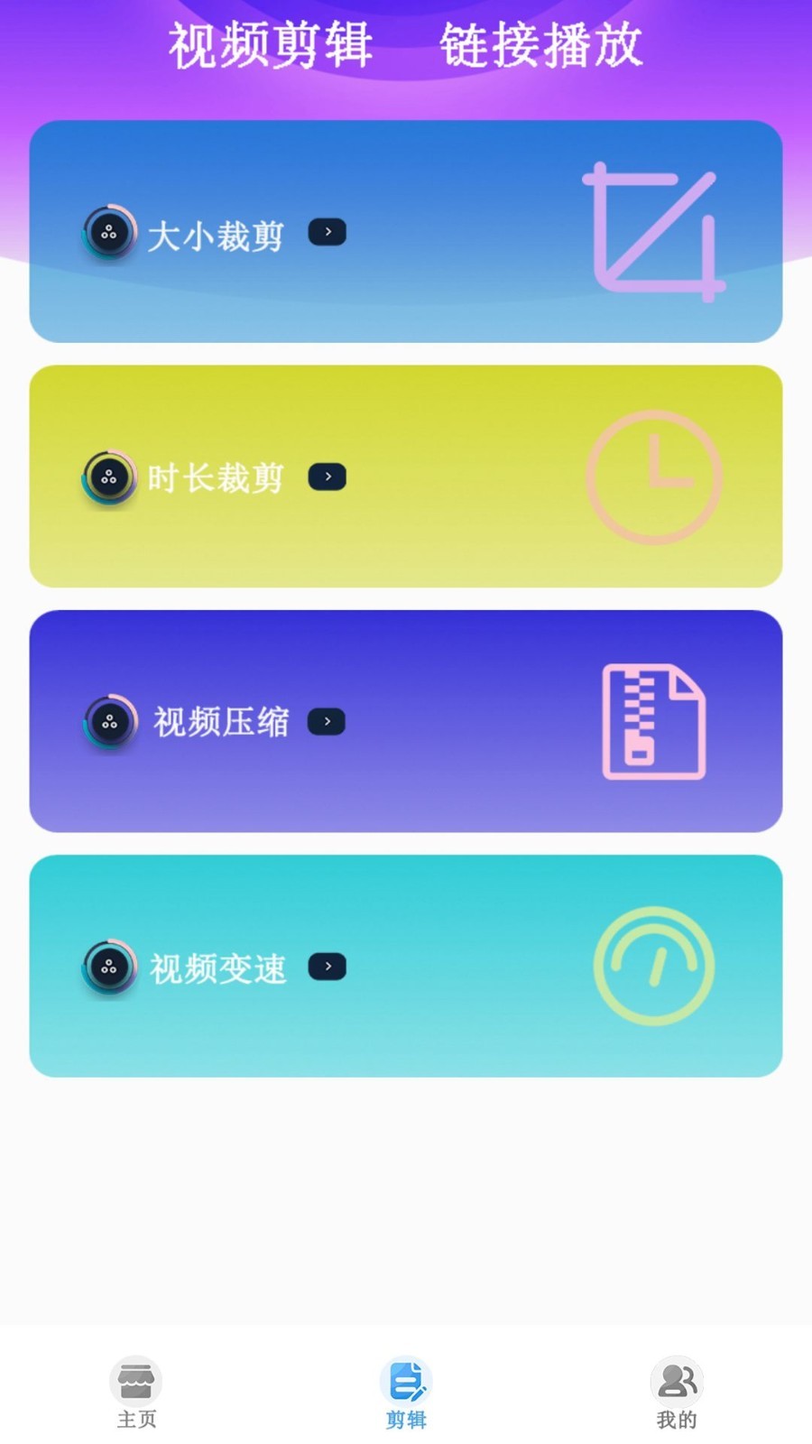 老款月光宝盒app红色闪电  v1.0.20230616图1