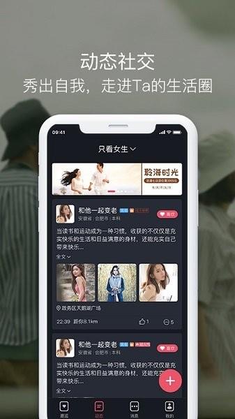 囍上媒捎婚恋网