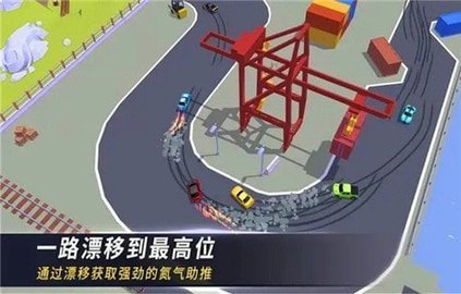 赛道和精英赛车手  v1.0图2