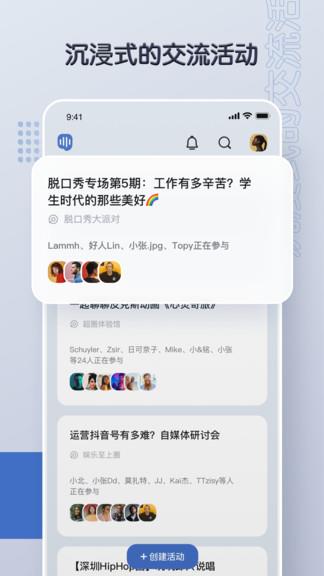 超圈最新版  v0.3.0图4