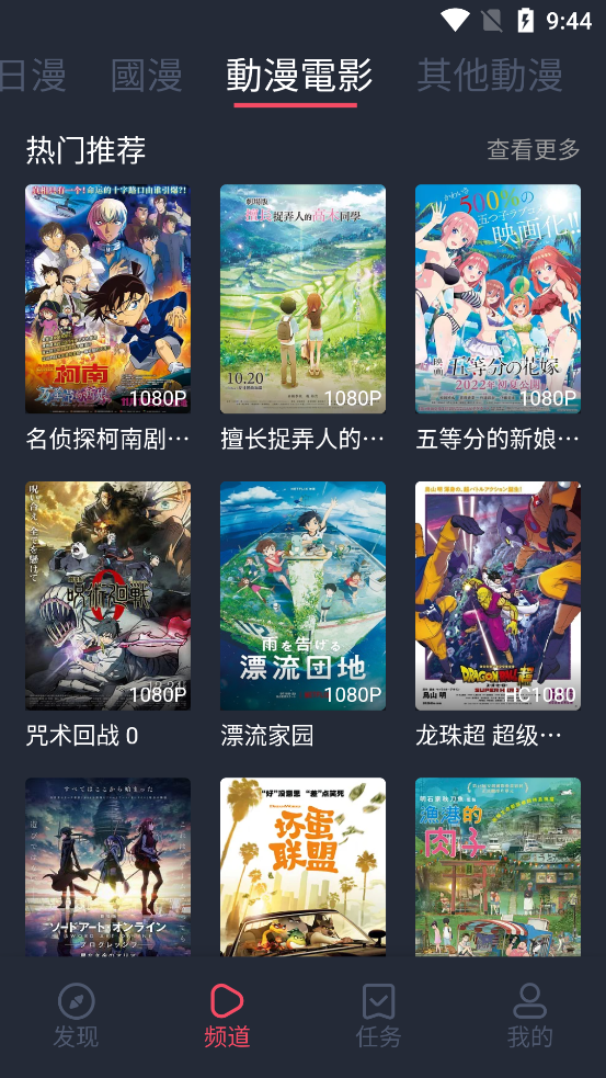 囧次元app下载漫画  v1.5.6.6图1