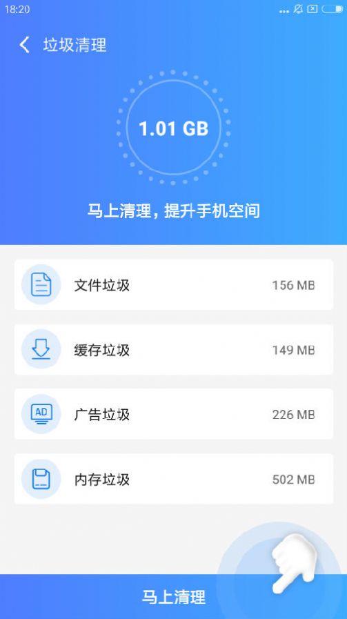 秒清直通车  v1.0.0图2