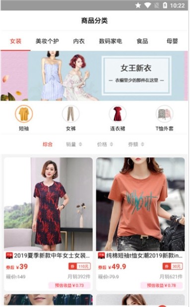 白熊心品  v1.0.0图3