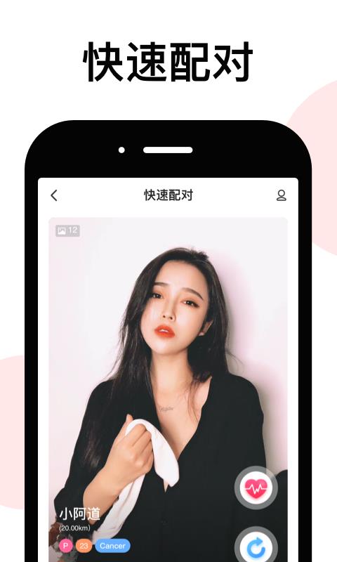 拉拉公园  v7.4.1图3