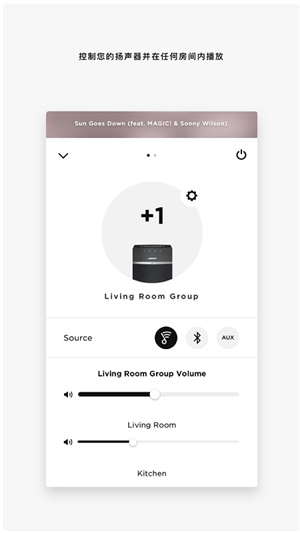 bose soundtouch  v27.0.0图1