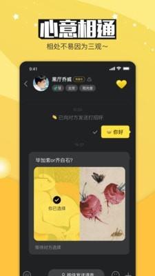 bulubulu  v1.1.1图3