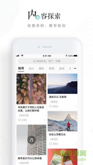 lofter老福特旧版  v6.9.0图2