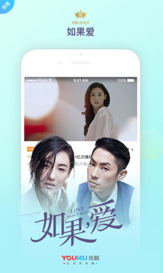 优酷音乐歌曲大全免费听  v8.2.1图4