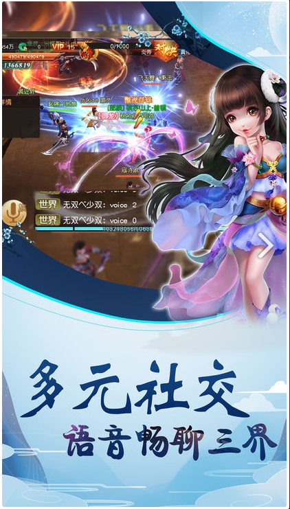 魔剑纪元安卓版  v1.2.3图2