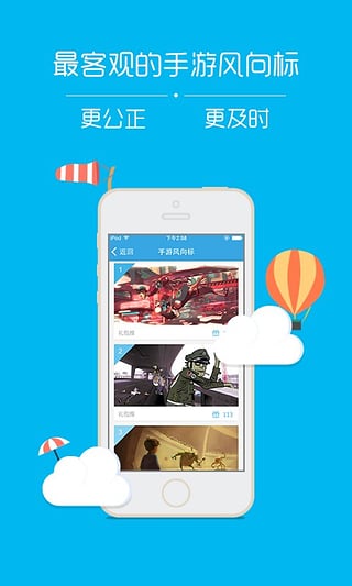 礼包推  v1.1.5图3