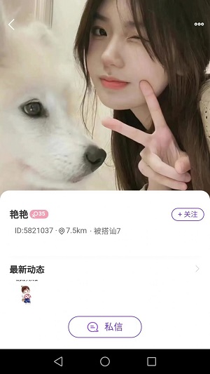 千线APP  v1.1.1图1