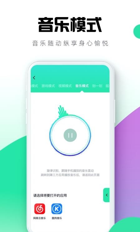 暮瑟互动社交  v4.0.0图3