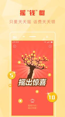 媒好安卓版  v3.3.0图2