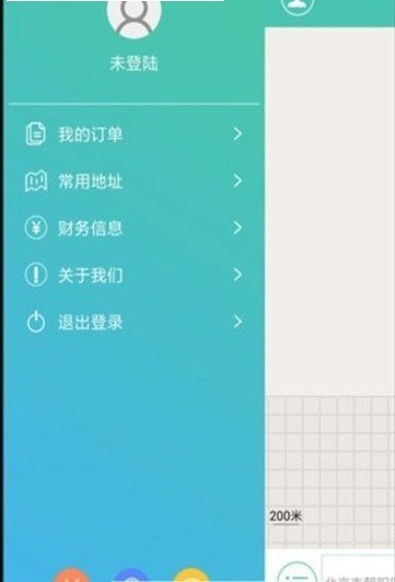 电桩云平台  v1.0.0图1