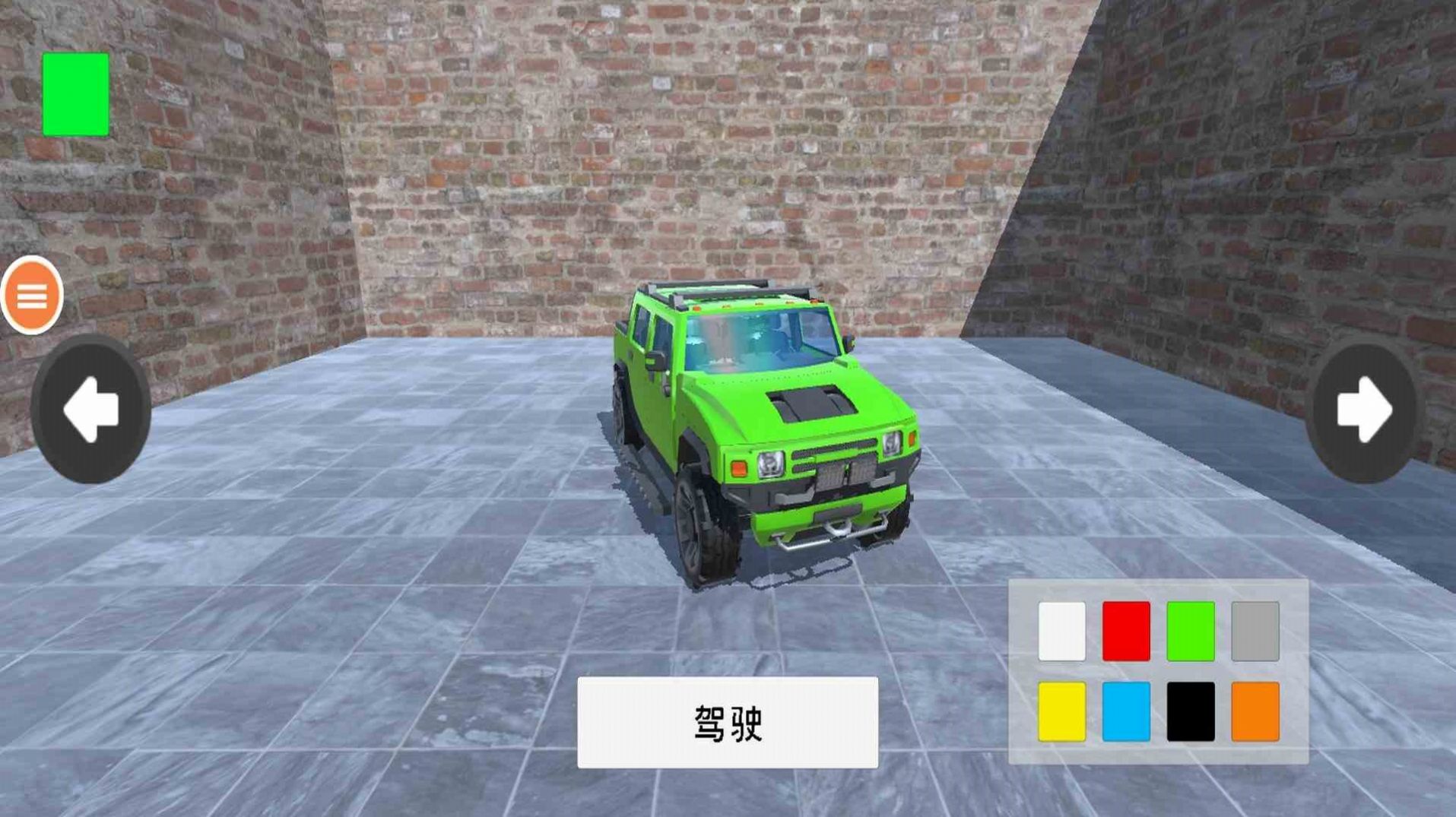 真正的车祸模拟器  v1.0图2