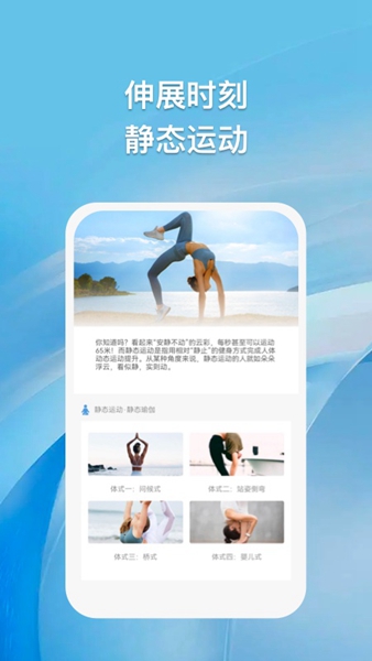 浮云朵朵  v2.5.6图1