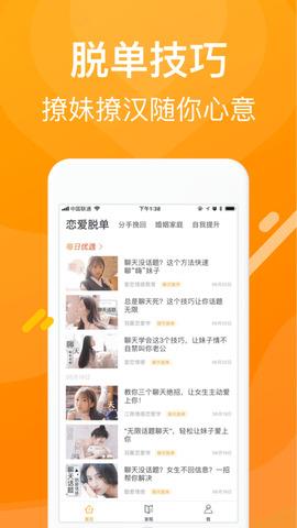 小鹿  v1.0.3图1