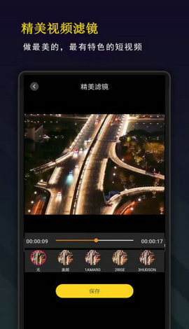 剪影秀秀  v10.3图1