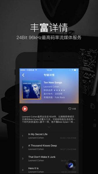 2496  v2.0.8图3