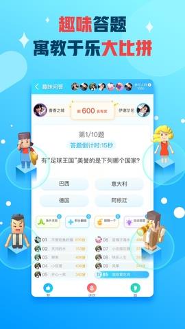 派派旧版6.5.014  v7.1.002图2