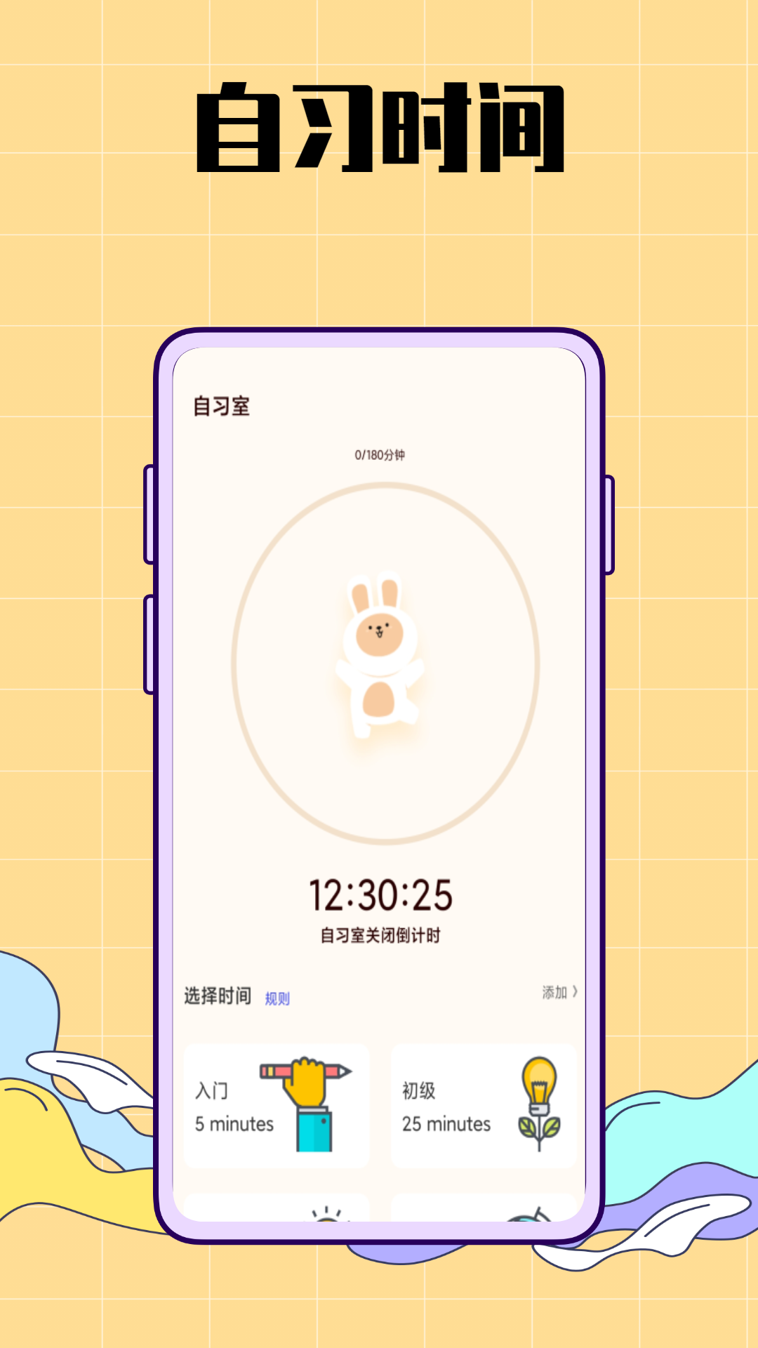 生活图记鸭  v1.0.0图1