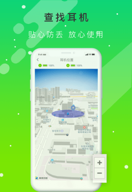 QCY  v3.0.8图2