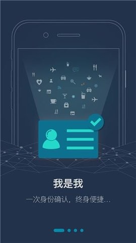 IMI认证  v2.0.8图1