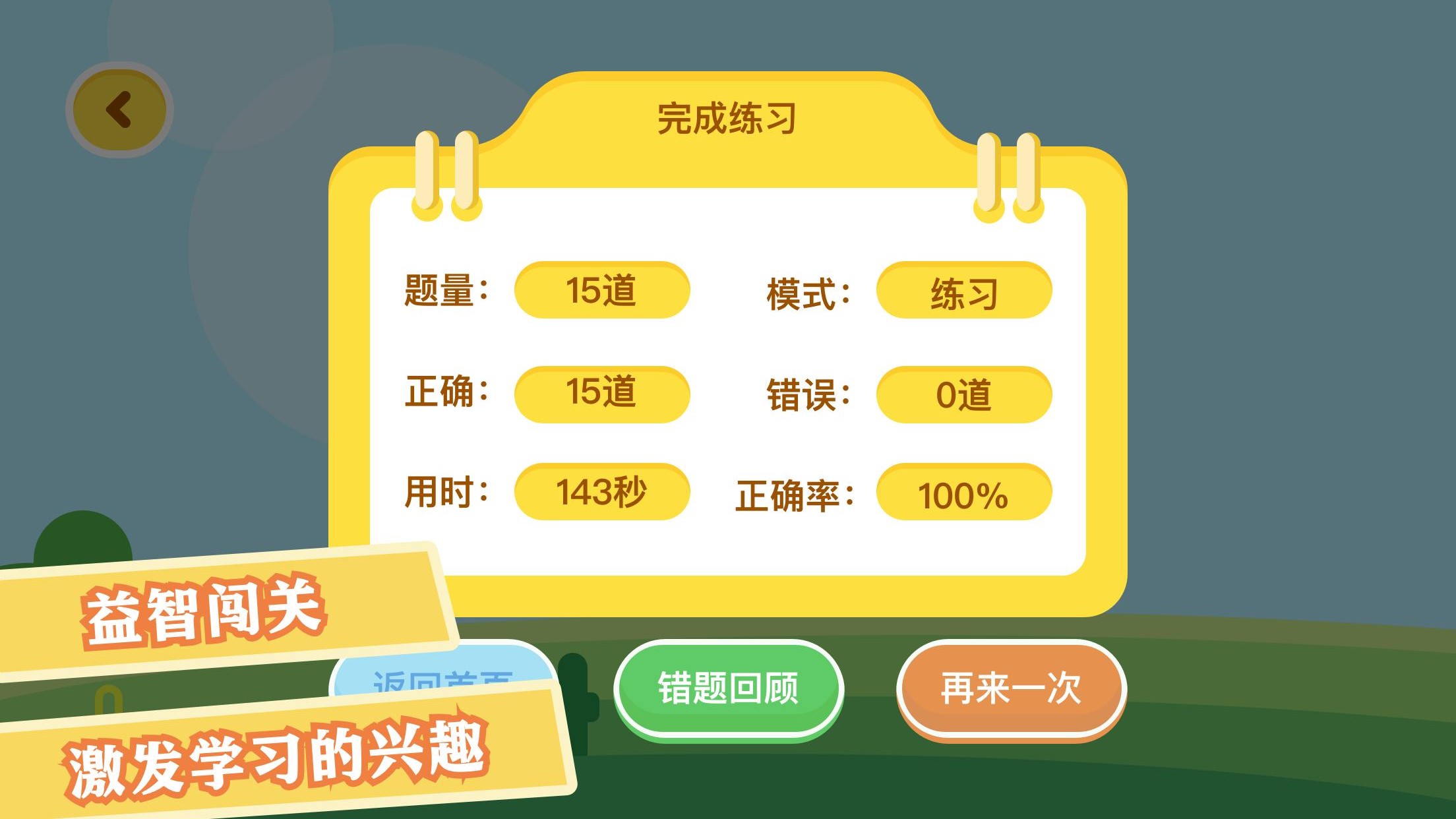 数学日记  v1.1图3