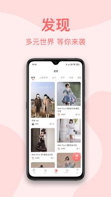 云鹿集  v1.1.1图1