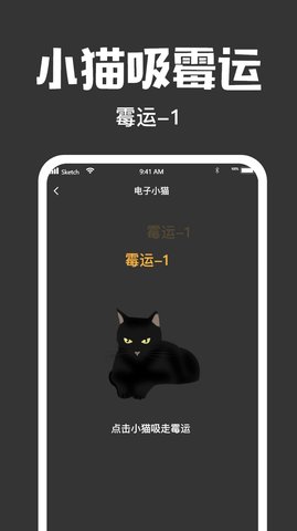 木鱼大师  v1.0图3