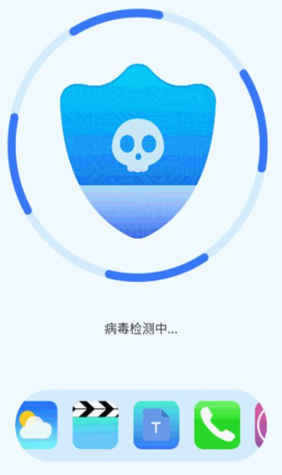 畅享手机卫士  v1.0.7图3