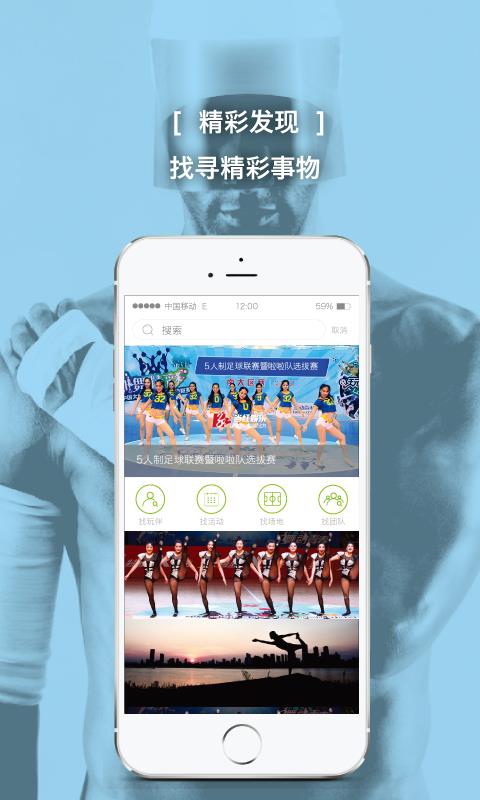 呼拉圈  v3.3.0图4