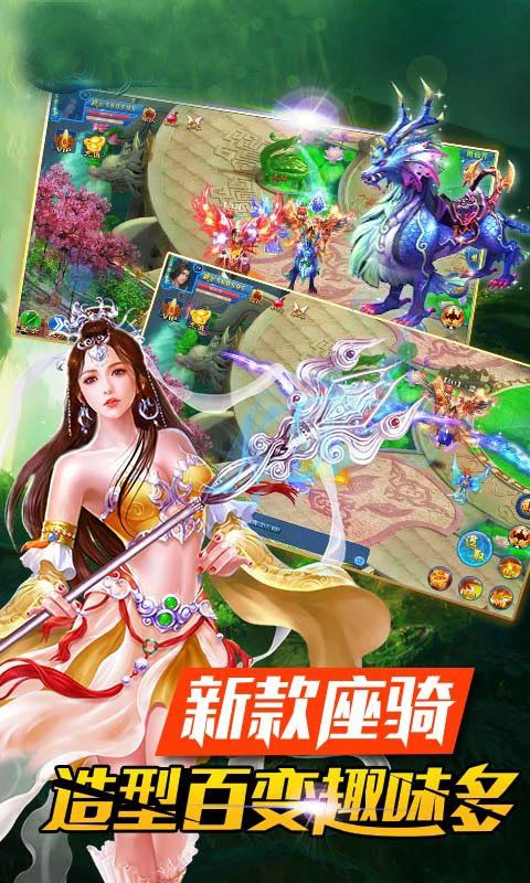 仙灵路尽  v1.0.6图1