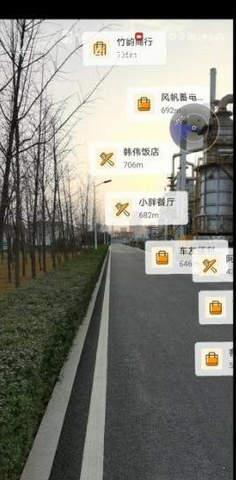 河图导航  v1.4.23图4